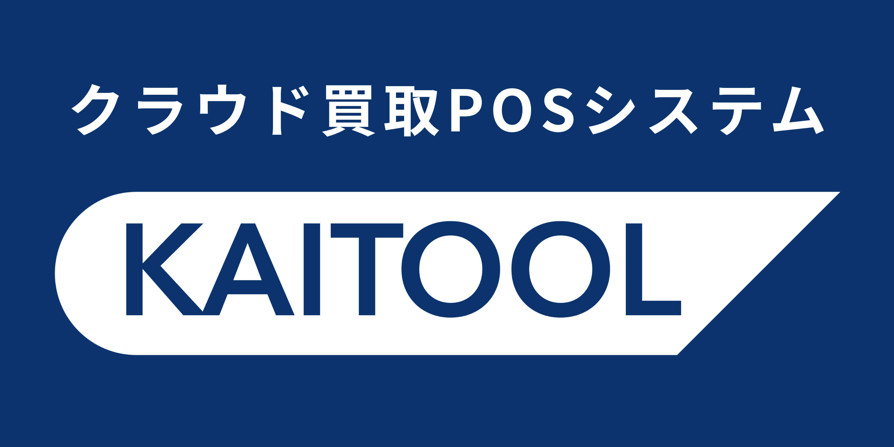 KAITOOL ロゴ